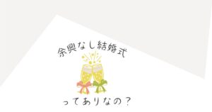 あっと驚く 大好評の自作プロフィールムービーをご紹介 人となり